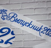 Белая лента синим белая атласная лента с синей надписью