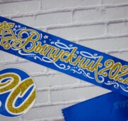 Синяя золотом с обводкой